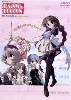 Happy☆Lesson Ova 