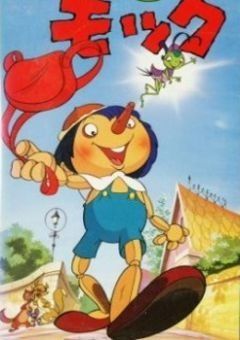 Saban’s Adventures of Pinocchio
