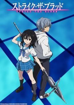 Strike the Blood 