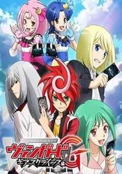 Cardfight!! Vanguard G: GIRS Crisis