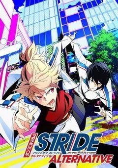 Prince of Stride: Alternative 
