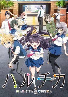 Haruchika: Haruta & Chika