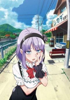 Dagashi Kashi 
