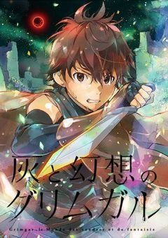 Grimgar: Ashes and Illusions