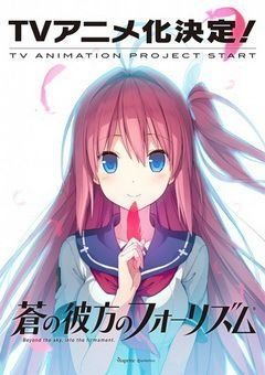 Aokana: Four Rhythm Across the Blue