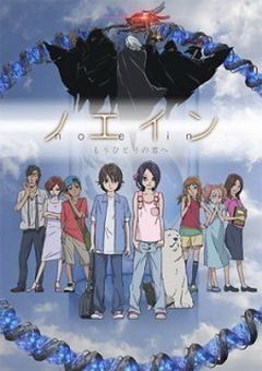 Noein: Mou Hitori no Kimi e 