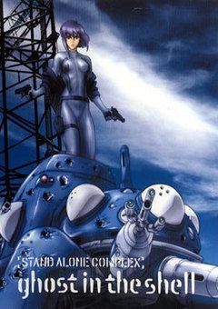 Ghost in the Shell: Stand Alone Complex