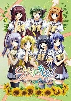 Shuffle!