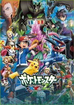 Pokemon Season 19 XYZ 