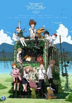 Digimon Adventure tri. Determination