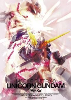 Mobile Suit Gundam Unicorn