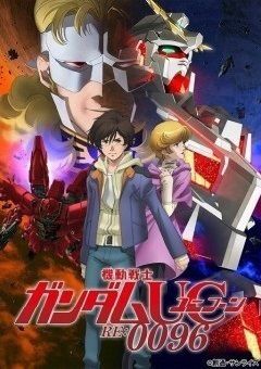Mobile Suit Gundam Unicorn RE:0096 