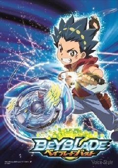 Beyblade Burst 