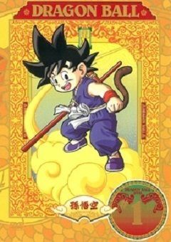 Dragon Ball
