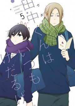 Tanaka-kun wa Itsumo Kedaruge 