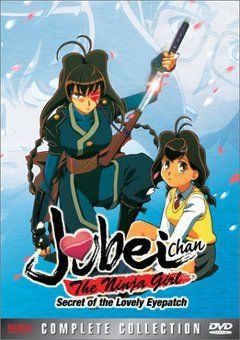 Jubei-chan 2: The Counterattack of Siberia Yagyu