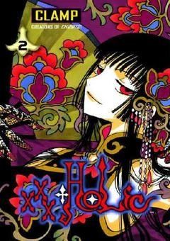 xxxHolic