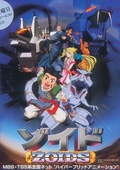 Zoids: Chaotic Century