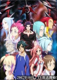 Dragonaut: The Resonance