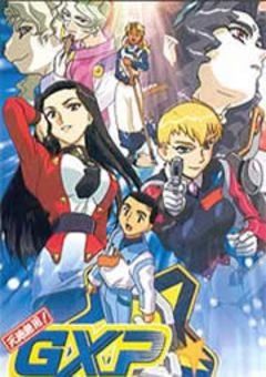Tenchi Muyo! GXP