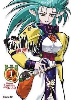 Tenchi Muyo! Ryo-Ohki