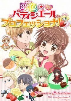 Yumeiro Pâtissière SP Professional 