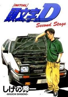 Initial D 2nd Stage