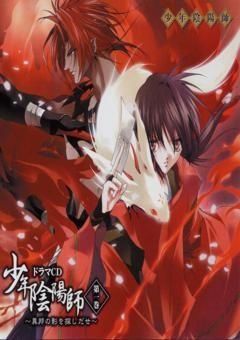 Shonen Onmyouji