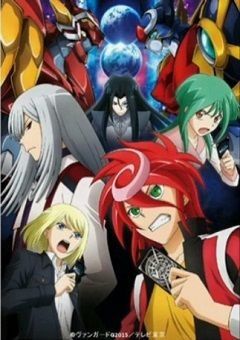 Cardfight!! Vanguard G Stride Gate