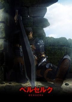 Berserk (2016) 