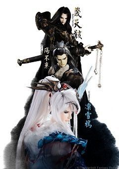 Thunderbolt Fantasy 