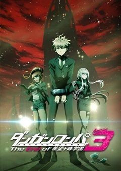 Danganronpa 3: The End of Hope’s Peak High School – Future Arc