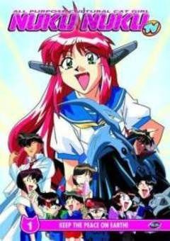 All Purpose Cultural Cat-Girl Nuku Nuku