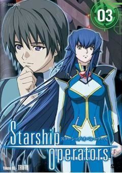 Starship Operators