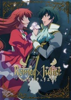 Romeo X Juliet