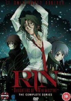 Rin: Daughters of Mnemosyne