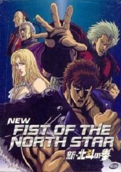New Fist of the North Star