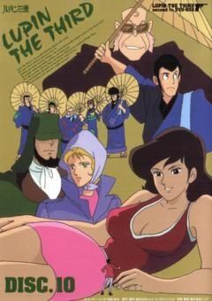Lupin III Season 2