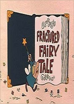 Fractured Fairy Tales