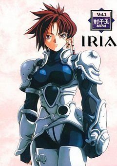 Iria – Zeiram the Animation