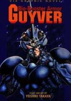 Guyver: The Bio-boosted Armor