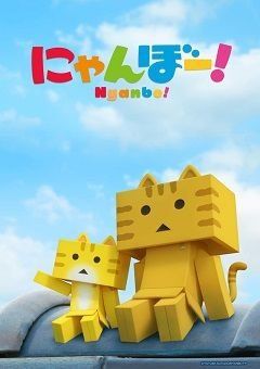 Nyanbo! 