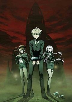 Danganronpa 3: The End of Hope’s Peak High School – Hope Arc