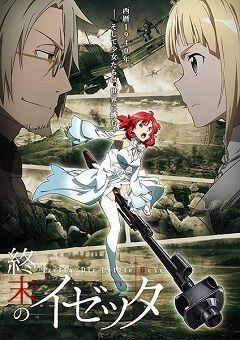 Shuumatsu no Izetta 