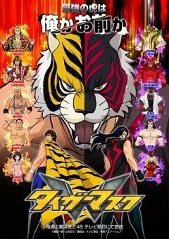 Tiger Mask W 