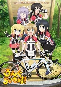 Long Riders! 