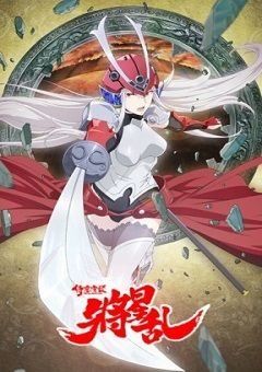 Soul Buster 