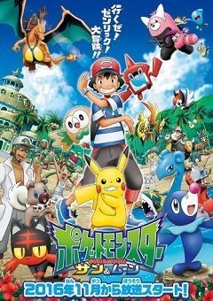 Pokemon Season 20 Sun & Moon 