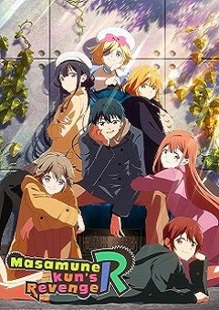 Masamune-kun’s Revenge