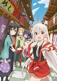 Urara Meirochou 